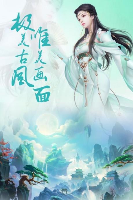 剑勤四海截图