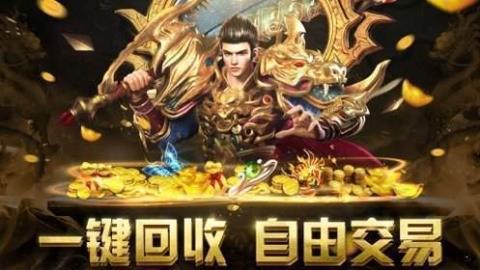 嫦娥奔月截图