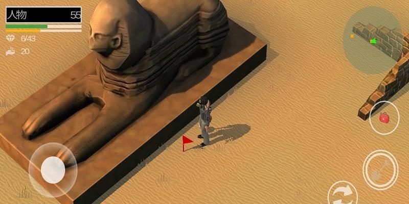 地球秘密汉化版截图