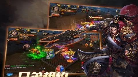 我们的沙城手游截图