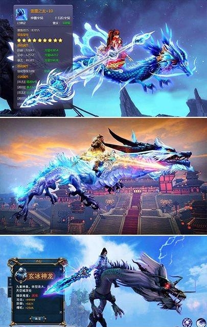 凌霄诀截图