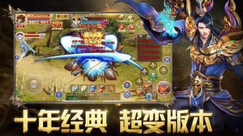 嫦娥奔月截图