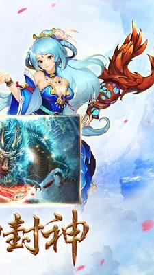 妖神传说小米版截图