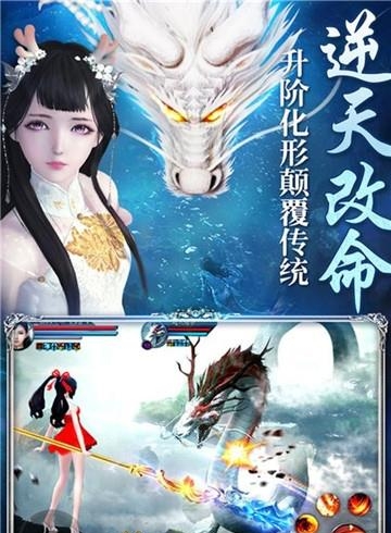 逆刃九游版截图