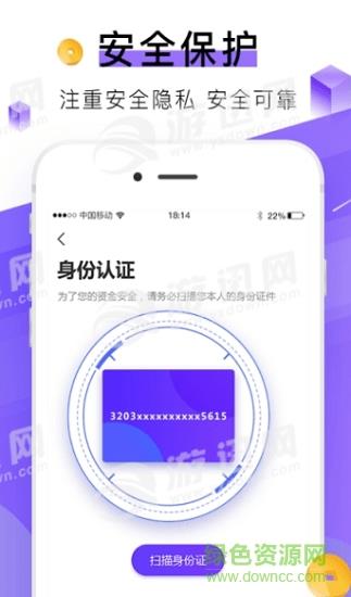 查薪宝