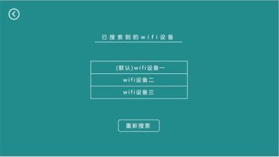 有方机器人截图