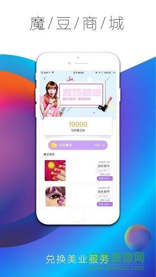 女王魔镜截图