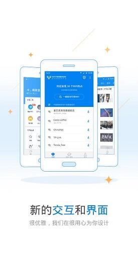 玩机鸭截图
