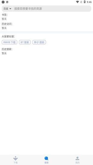 快当截图