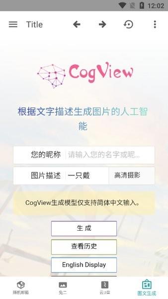 若尘工具截图