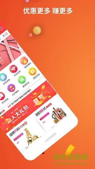 京搜搜截图