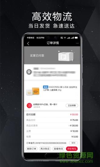 任我游商城截图