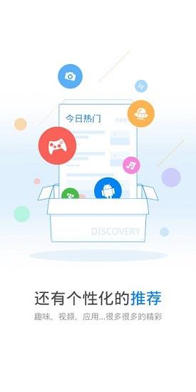 玩机鸭截图