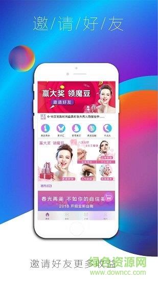 女王魔镜截图