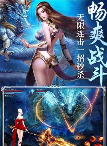 逆刃九游版截图