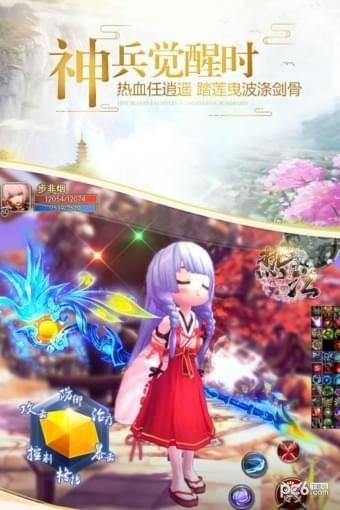 热江果盘版截图
