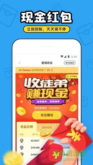 对对相亲网