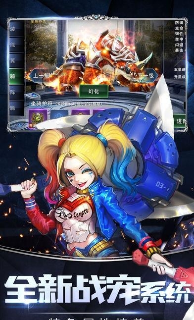 一起玩神途截图