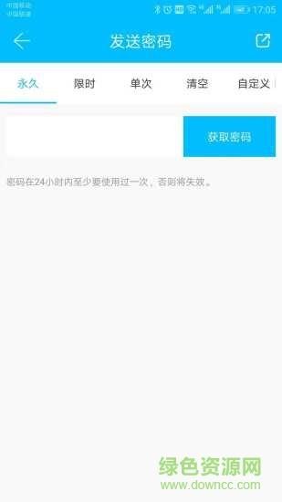 赛脑智能