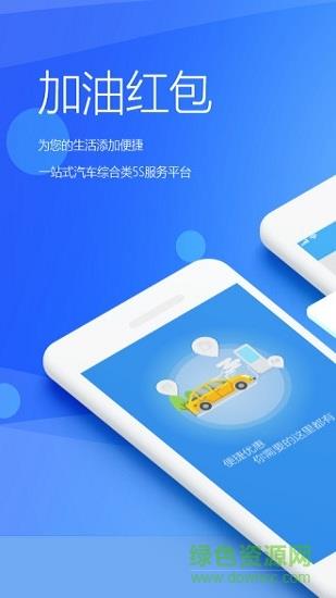 阿呆车服