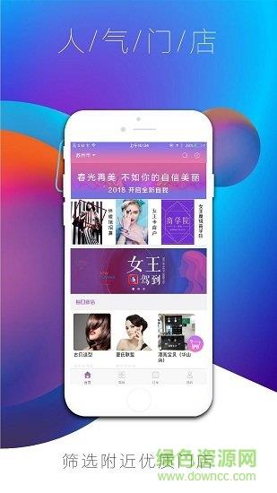 女王魔镜截图