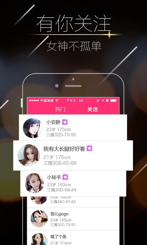 互动直播手机版