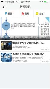 兴县优生活