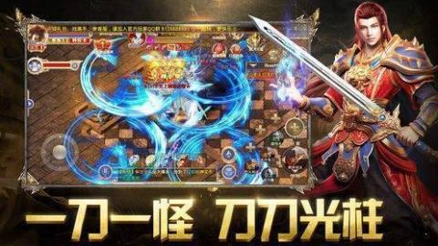 嫦娥奔月截图