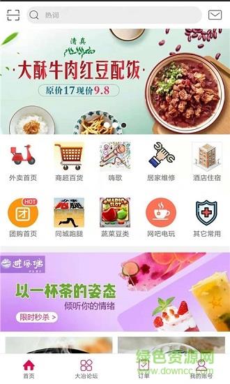 我在大冶