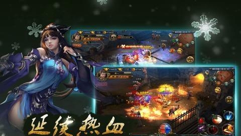 我们的沙城手游截图