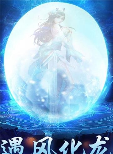 逆刃九游版截图