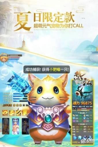 热江果盘版截图