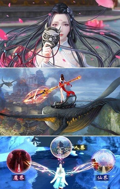 凌霄诀截图
