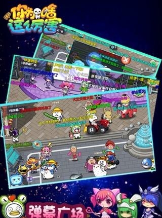 请问你为啥这么厉害截图
