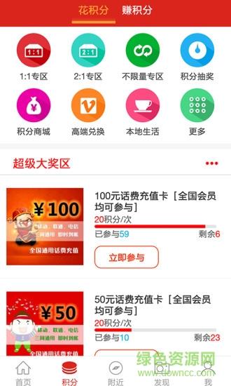 百利生活