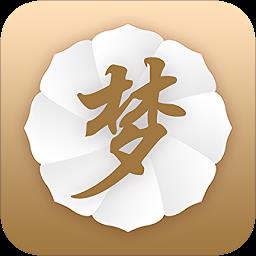 算命解梦