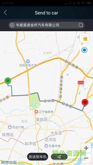 晨诺e联