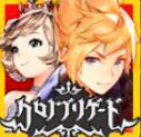 时间旅团