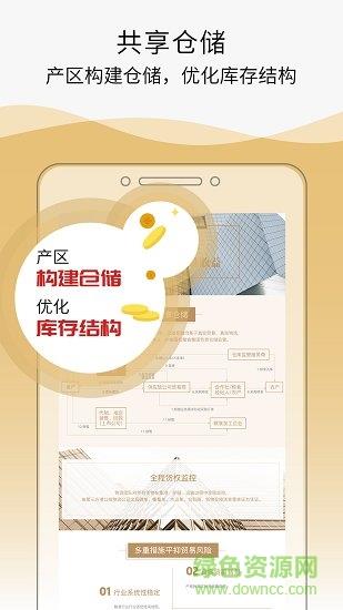 粮中枢