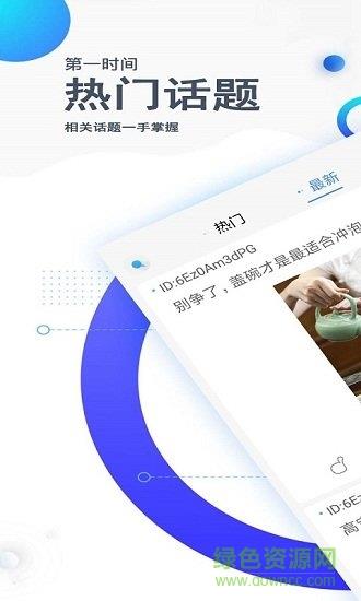 评有圈