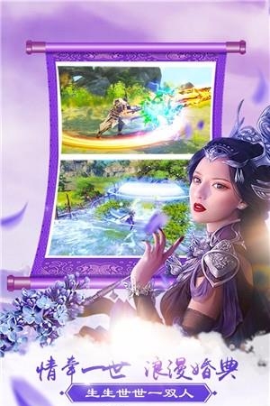 仙尘破果盘版截图