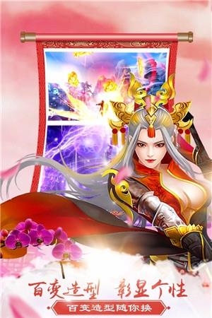 仙尘破果盘版截图