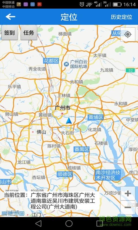 沃视通图传截图
