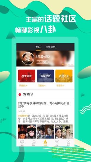 奕齐影视圈2020最新版