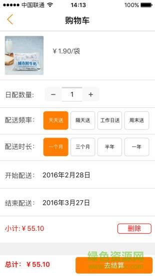 康诺极鲜达