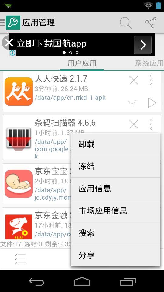 极致工具箱