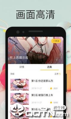 小鸡漫画无限点券