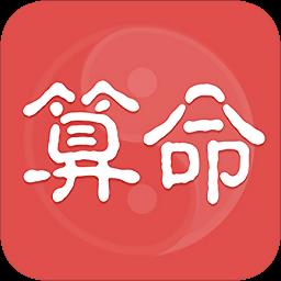 太白妙算