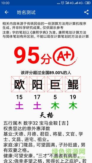 彩虹艺术签名