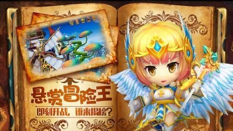 豆丁历险记截图
